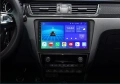 Skoda Rapid NH3 NH1 2012-2020 9” 2-DIN, 4G/LTE, QLED с Android 12, CarPlay, AndroidAuto, RDS , снимка 1