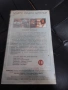 Blind Fear vhs /Сляп ужас видеокасета, снимка 2