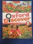 Учебник + учебна тетрадка Oxford Discover 1, снимка 2