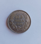 РАЗПРОДАЖБА на стари Български сребърни монети , снимка 13