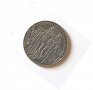 Продавам монети  2 лева (1981 година) – серия „1300 г. България“., снимка 8