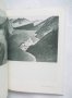 Книга Път в изкуството. Том 1-2 Кирил Цонев 1969 г., снимка 2