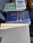 Книги на руски, снимка 1 - Специализирана литература - 38655067