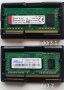 Продавам памети за лаптоп DDR2, DDR3, DDR333, снимка 2