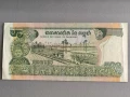 Банкнота - Камбоджа - 500 риела | 1975г., снимка 2