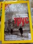 10 броя списания на NATIONAL GEOGRAPHIC, снимка 7