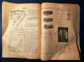 Стара Книга Приложение на Бетона в Селското Стопанство 1937, снимка 12