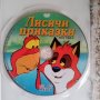 Анимационни филми 2 DVD, снимка 13