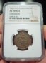 5 стотинки 1881 AU NGC , снимка 2