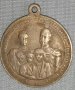          Възпоменателен медал за кончената на Княгиня Мария Луиза , снимка 1