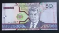 Туркменистан . 50 маната. 2005 година. UNC., снимка 1