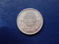 монети - Царство България , снимка 3