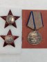 СССР Орден красная звезда с документи,два комплекта, снимка 2