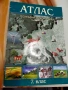 Атлас по география и икономика за 7 клас, снимка 1