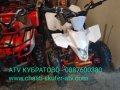 Налични на склад в КУБРАТОВО ATV--50cc,110cc,125cc,150cc,200cc,250cc,300cc,350cc,, снимка 8