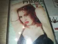 РУМЯНА-ОРИГИНАЛНА КАСЕТА 2909241146, снимка 7