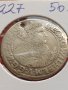Сребърна монета Орт 1622г. Георг Вилхелм Кьониксберг Източна Прусия 12227, снимка 2