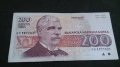 Банкнота 1992г. България - 14538, снимка 1