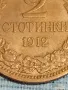 Стара монета 2 стотинки 1912г. Царство България рядка за КОЛЕКЦИОНЕРИ 48504, снимка 4