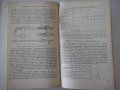 Книга"Очистные операц.в кузн.-штампов.цехах-И.Крымский"-112с, снимка 8