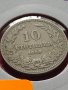 Монета 10 стотинки 1906г. Княжество България за колекция декорация - 24855, снимка 11