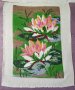 Гоблен без рамка "Водни лилии", снимка 1