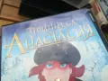 ПРИНЦЕСА АНАСТАСИЯ-ORIGINAL VHS VIDEO TAPE 0505251652, снимка 3