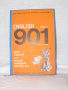 English 901 books 1 – 6 плюс  12 грамофонни плочи записи                                            , снимка 4