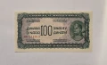 Югославия 100 динара 1944 година UNC, снимка 1