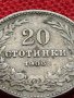 МОНЕТА 20 стотинки 1906г. Цар Фердинанд първи Български за КОЛЕКЦИЯ 35881, снимка 7