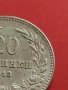 Стара монета 20 стотинки 1913г. Царство България за КОЛЕКЦИОНЕРИ 41804, снимка 2