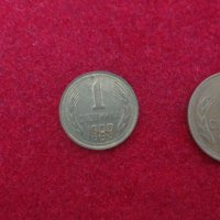 Лот монети НРБ 1989 + 20 и 50 лв, снимка 3 - Нумизматика и бонистика - 33059872