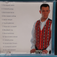 Вадим Казаченко – 1996 - Скатертью Дорога (Лучшие Песни)(Synth-pop,Ballad), снимка 4 - CD дискове - 44857677