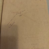 1952 г .Автентична папка трафопост , снимка 6 - Антикварни и старинни предмети - 40836367