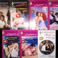 Поредица "Harlequin". Комплект от 7 книги. Поредица 1994 г., снимка 1 - Художествена литература - 28539817