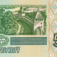 ❤️ ⭐ Русия 1997 (2022) 5 рубли UNC нова ⭐ ❤️, снимка 3 - Нумизматика и бонистика - 40550693