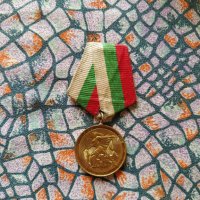 стар медал 1300 години, снимка 1 - Антикварни и старинни предмети - 35264375