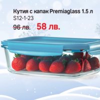 Намаления Tupperware, снимка 8 - Кутии за храна - 43749829