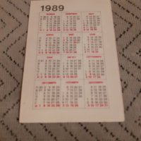 Календарче Държавна Лотария 1989, снимка 2 - Други ценни предмети - 27915295