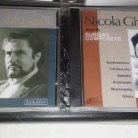 Продавам 8 оригинални български диска и 6 касети издадени в Балкантон , снимка 9 - CD дискове - 43046339