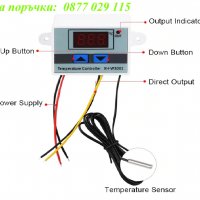 Терморегулатор за инкубатор , Температурен регулатор , Термостат 220V, снимка 5 - За птици - 33395899