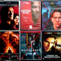DVD филми за колекционери, снимка 4 - DVD филми - 34971584