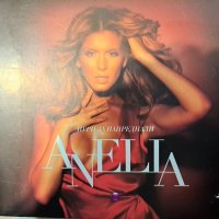 Анелия-Игри за напреднали CD , снимка 1 - CD дискове - 44011565