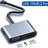 USB C към HDMI VGA адаптер - сплитер - 1 към 2 -  4k HDMI / 1080p VGA, снимка 7 - Чанти, стативи, аксесоари - 40375080