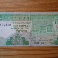 банкноти - Мадагаскар, Конго, Заир, Мавриций, снимка 17 - Нумизматика и бонистика - 33405364