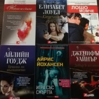 Книги 5, снимка 6 - Художествена литература - 26326874