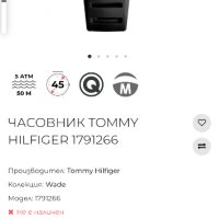 Часовник hilfiger, снимка 2 - Мъжки - 44020751