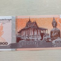 Банкнота Камбоджа много красива непрегъвана перфектна за колекция декорация - 23681, снимка 4 - Нумизматика и бонистика - 33322922