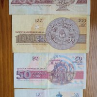 Продавам  български банкноти от 1991,1992,1993г, снимка 2 - Нумизматика и бонистика - 33112066