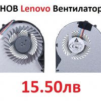 НОВ Вентилатор за Lenovo IdeaPad B570 B570E B575 B575E V570 Z570 Z575, KSB0605HC-AH72, 60.4PN06.001, снимка 4 - Части за лаптопи - 28000489